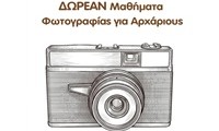afisa-arxarioi-26a_page-0001 2