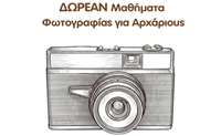 afisa-arxarioi-26a_page-0001 2