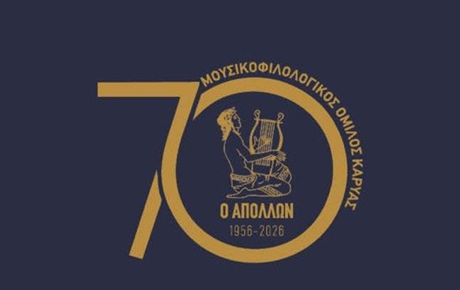 apollon_karyas