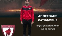 apostolis_katiforis