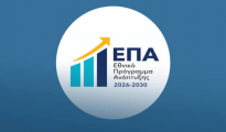 epa