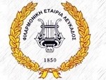 filarmoniki 2