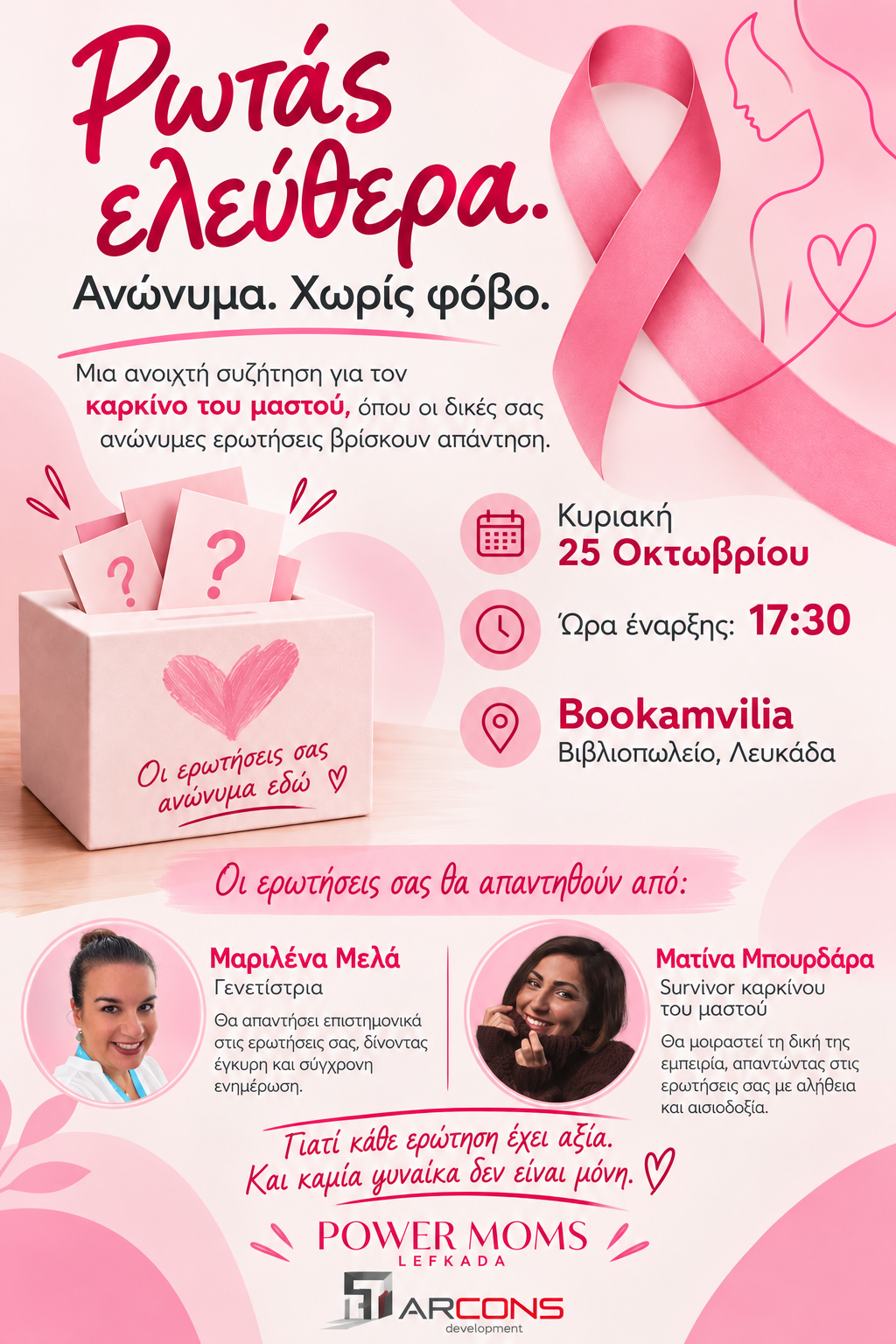 karkinos_mastou