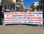kinitopoiisi_syntaxiouxon_Preveza 2