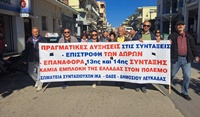 kinitopoiisi_syntaxiouxon_Preveza 2
