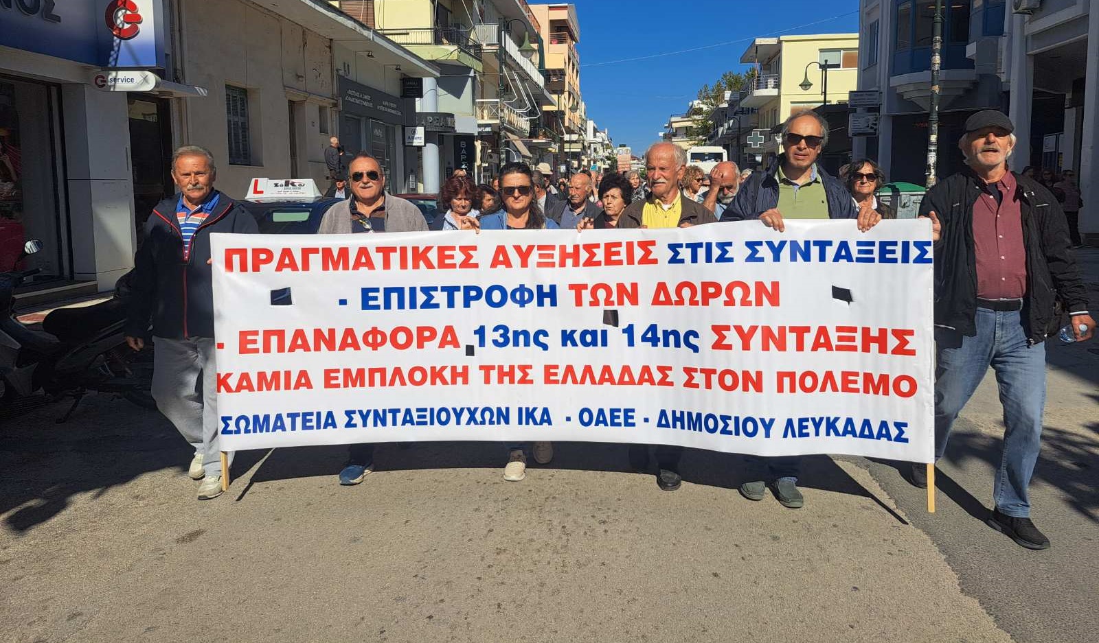kinitopoiisi_syntaxiouxon_Preveza