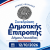 synedriasi_DE
