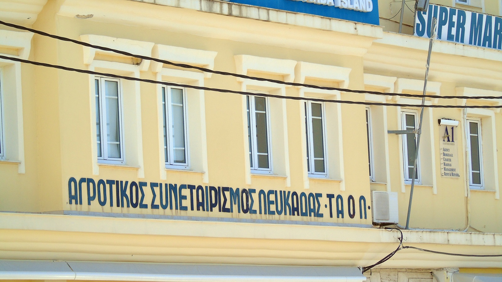 taol_lefkadas
