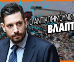 thumbnail-kyranakis