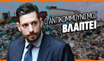 thumbnail-kyranakis