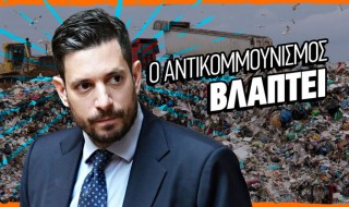 thumbnail-kyranakis