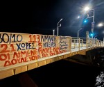 ΕΚ_πανο_πλωτη_γεφυρα