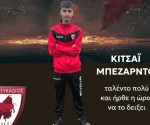 Μπεζάρντο Κιτσάϊ