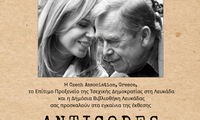 ΠΡΟΣΚΛΗΣΗ 6.10.2026 2