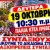 ΣΥΛΛΑΛΗΤΗΡΙΟ ΠΡΕΒΕΖΑ 19-10-26 2