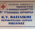 εικόνα_Viber_2026-01-07_12-39-37-298