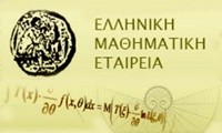 εμε 2
